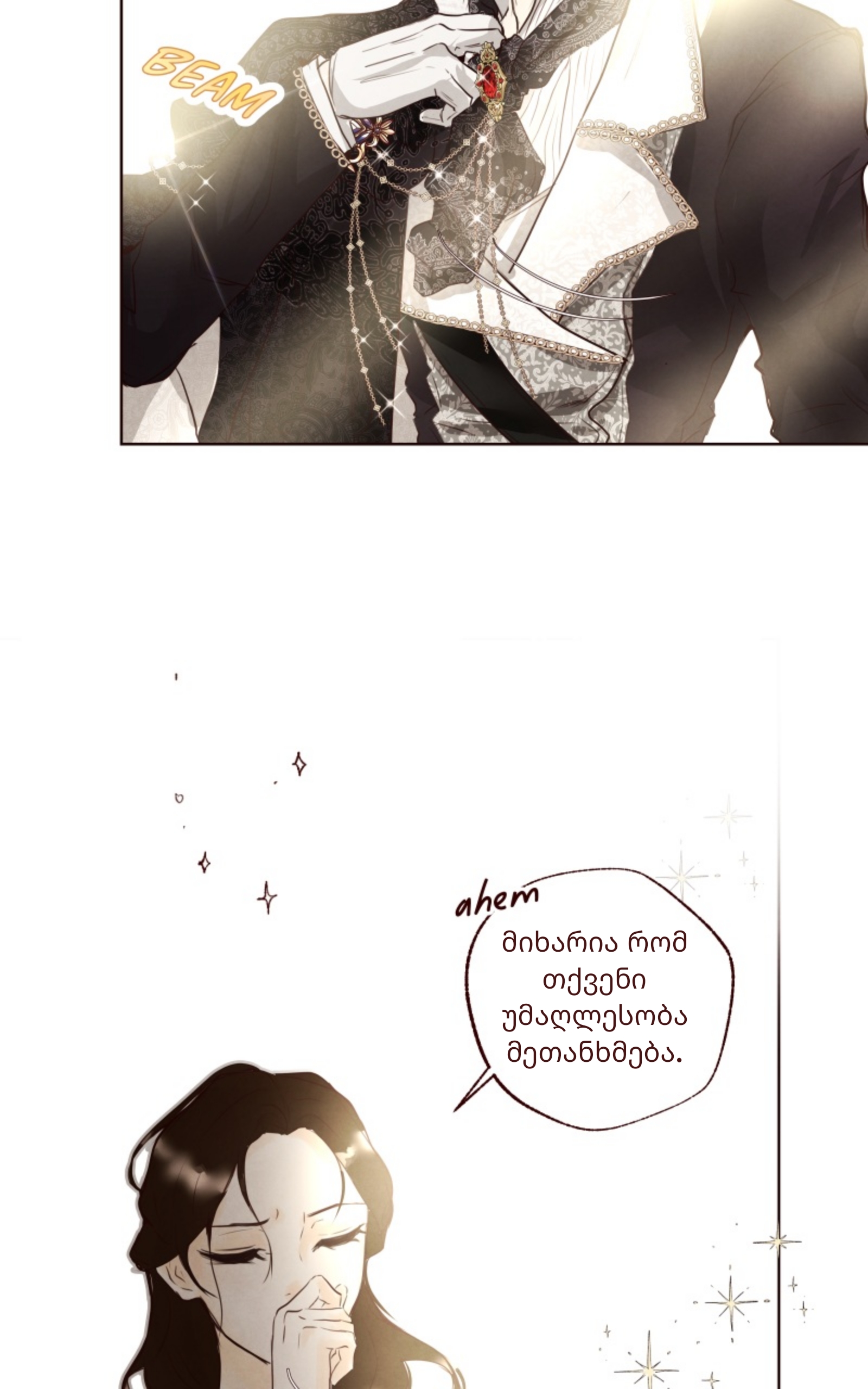 Page (26)